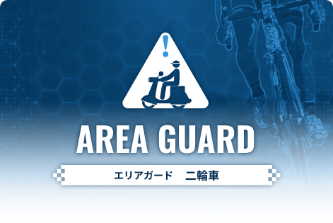 store_application_areaguardtw_iil
