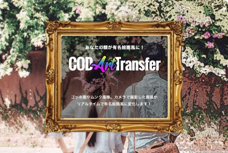 store_application_connectome-design