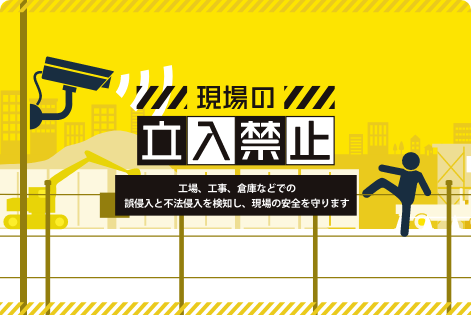store_application_intrusiondetection_hict