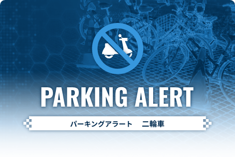 store_application_parkingalerttw_iil