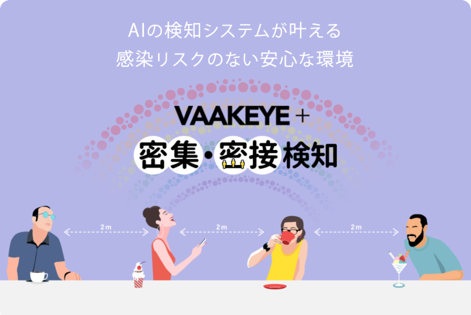 store_application_VAAKEYE+