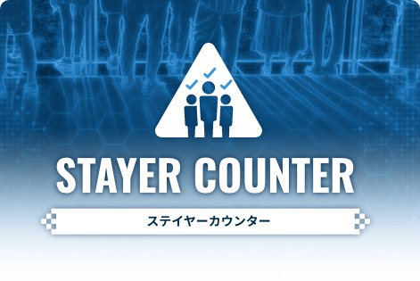 store_application_stayercounter_iil