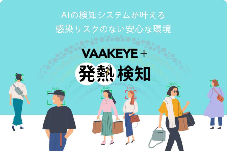 store_application_VAAKEYE